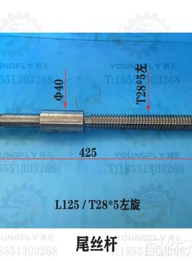 云南CK-Y6150杆B数控车床尾座丝T2*85左旋 螺母配件