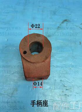 大连CD6140A CD6150A车床尾座锁紧手柄座131036 手柄杆1716B配件