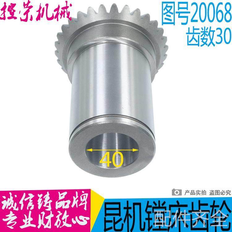 昆机TM6111镗伞齿轮交大昆机TX69镗伞齿轮昆明镗床床20068伞齿1轮