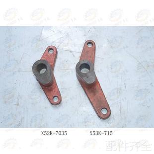 南通X52K 铣床工作台杠杆7035 X5032X53K 400K立式 715机 北京