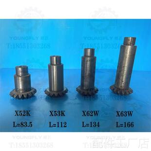 北京 南通X53K X5040立式铣床中心挂脚螺旋伞齿轮Z168/1 L112配件