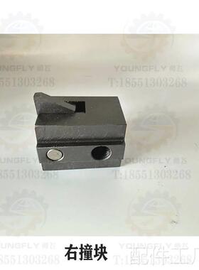 南通 上海 杭州 云南 桂北M7 130 M7140HZ-033磨床工作台往复撞块