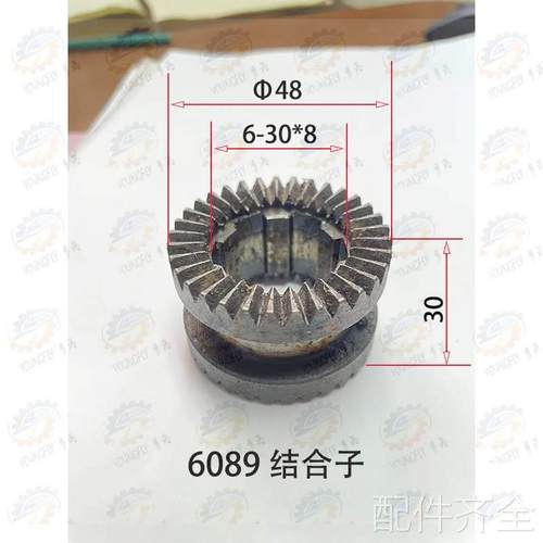 机床配件云南CY61离40 CY6150车床溜板纵向 横向走刀合器齿轮 箱