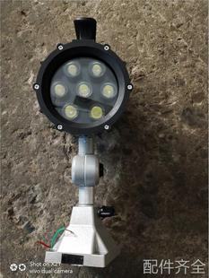 沈阳中捷摇臂钻床Z040Z3050Z33080工作灯LED机床配件