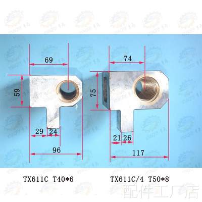 汉川T611C TX611C TX611C/4镗工作台螺母床 升降螺母 送刀螺母配