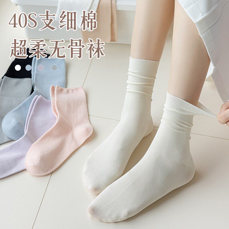 月子袜夏季薄款纯棉松口堆堆袜糖果色孕妇袜子春秋无骨缝头棉袜夏