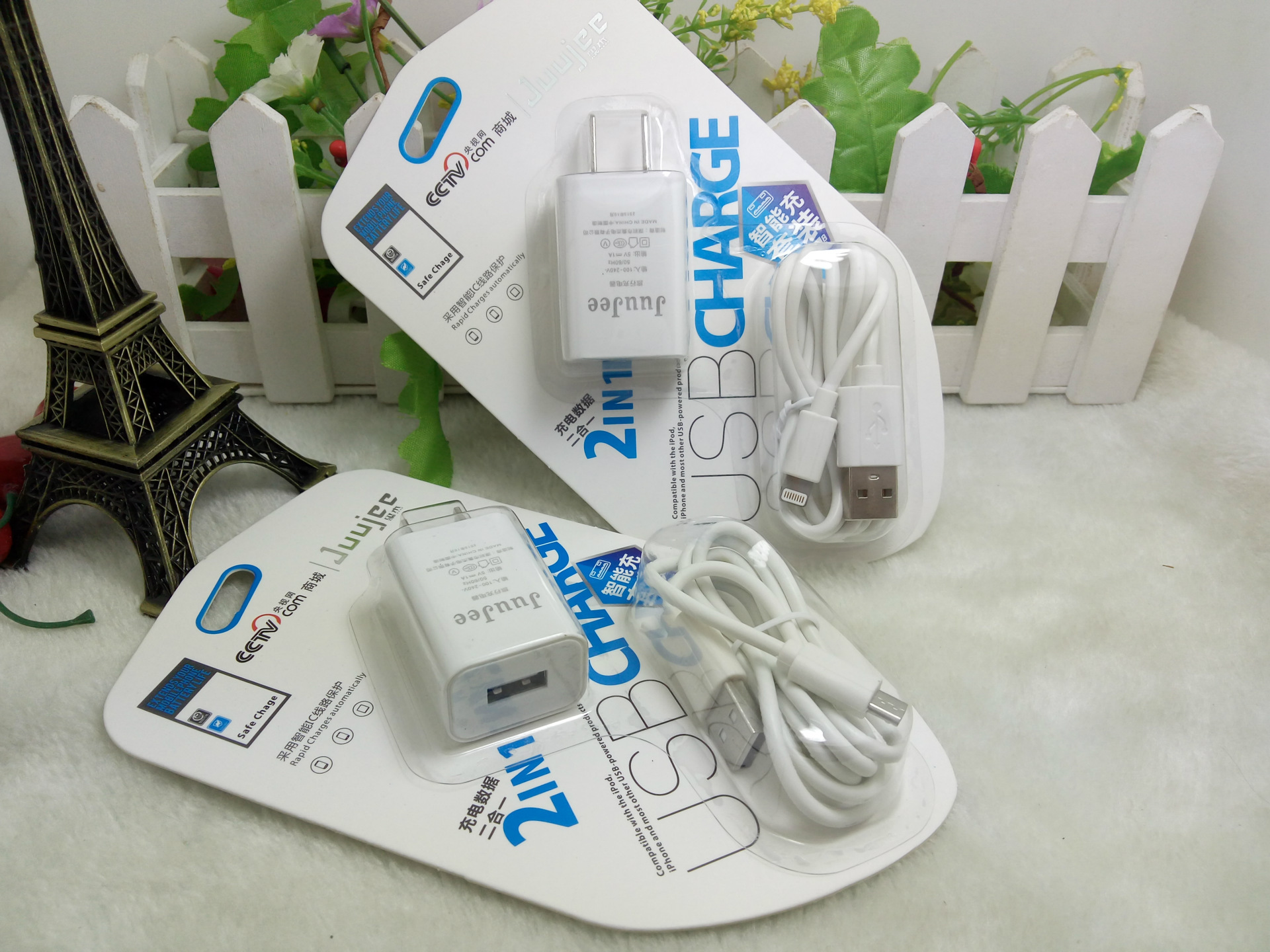 chargeur - Ref 1298190 Image 5