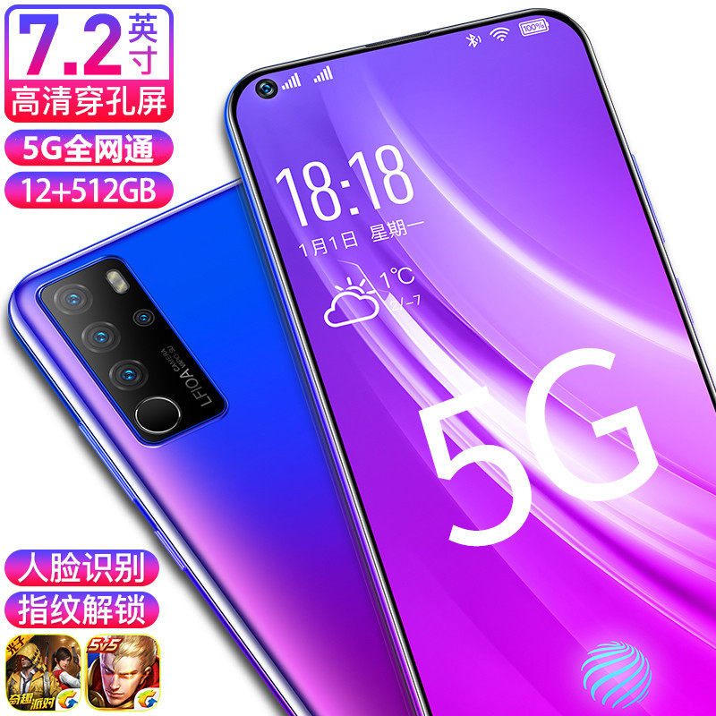 12+512G正品P40大屏便宜学生价百元安卓游戏备用全网通5G智能手机怎么样,好用不?
