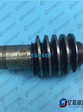 机床配件济南第二机床厂B2016龙门刨配件机床配件蜗杆BB2-55机床