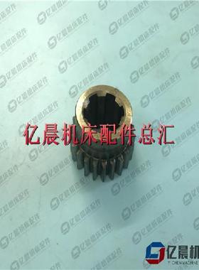 机床配件沈阳机床厂CA6140 CA6150齿轮Z22/6-32X8 2038机床铣床配