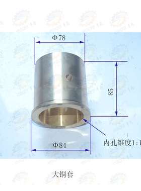 机床配件机床南通XQ6135 XK5035 X6132A铣床刀杆支架内锥孔铜套铜