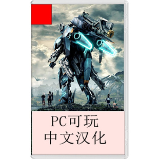 PC模拟NS异度之刃X决定版1.01PC电脑中文带全金手指支持60帧2K4K