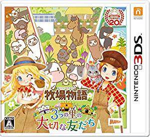 电脑模拟器3DS牧场物语三个村庄的珍贵朋友,1.4中文汉化自动发货