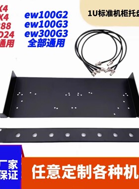 接收器机柜托盘机架盲板定制