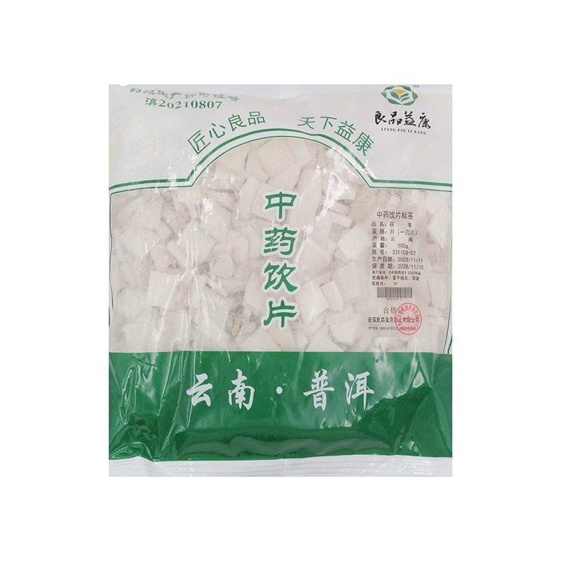 茯苓片 一刀片中药材 500g袋装 中药饮片厂家直销