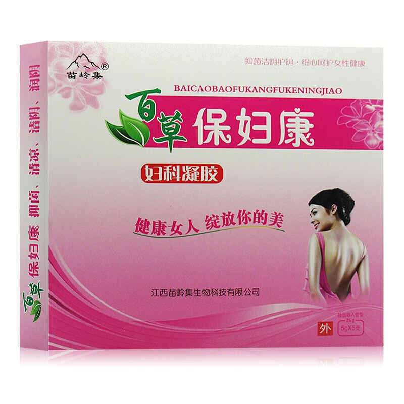 苗岭集 百草保妇康妇科凝胶 5g*5支/盒【2321316-14706】