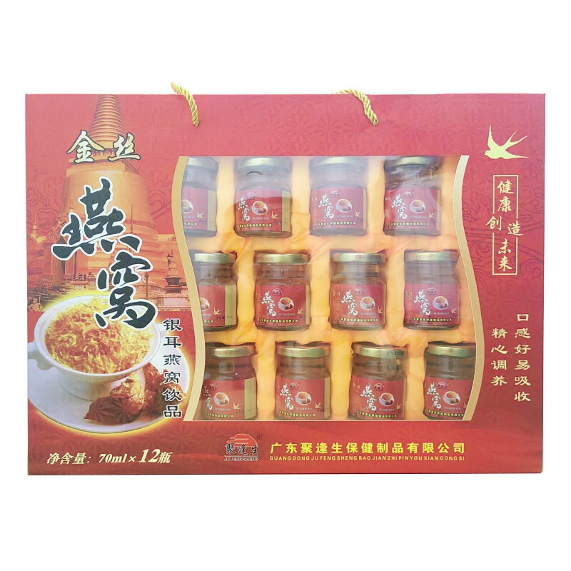 银耳燕窝饮品(金丝燕窝) 70ml*12瓶 礼盒装