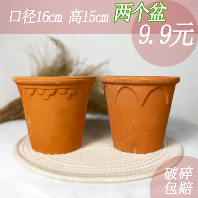 陶土山东简约透气吸水花盆