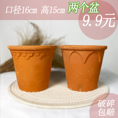 陶土山东简约透气吸水花盆
