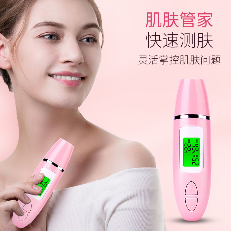 厂家直销充电款皮肤检测仪 数字皮肤水分测试仪笔 皮肤水份测试笔