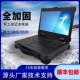 工控三防军工加固笔记本电脑户外工业智能计算机全封闭防尘防水
