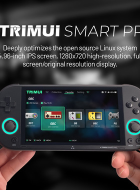 跨境Trimui Smart Pro开源掌上游戏机IPS高清掌机PSP流畅