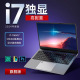 15.6英寸酷睿i7 1355U独显4G笔记本电脑商务办公设计电竞游戏本