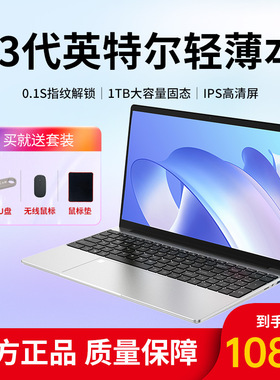 工厂直销14.1 15.6寸笔记本电脑商务办公轻薄本游戏本laptops