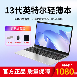 工厂直销14.1 15.6寸笔记本电脑商务办公轻薄本游戏本laptops