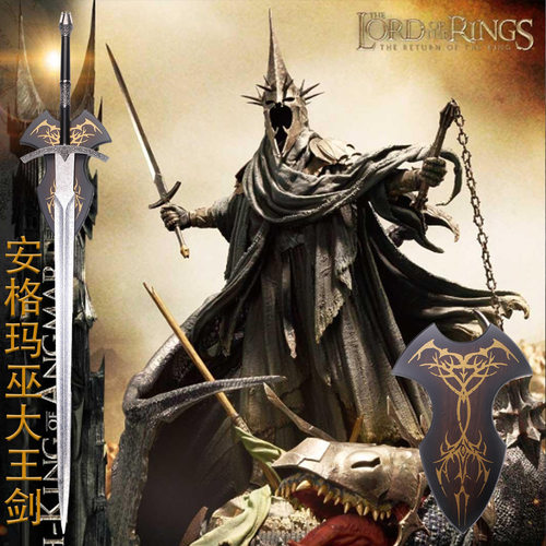 禾久 指环王安格玛巫大王剑龙泉宝剑金属款大号一体唐横刀未开刃