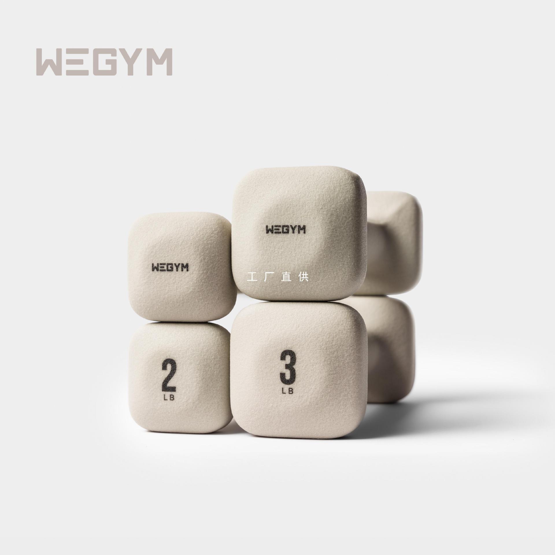 wegym浸塑哑铃女士专业健身男士居家用锻炼塑形力量训练臂肌