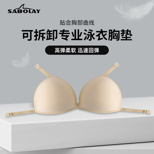定制竞速泳衣加厚胸垫 可拆卸防尴尬游泳衣挂扣模杯厂家