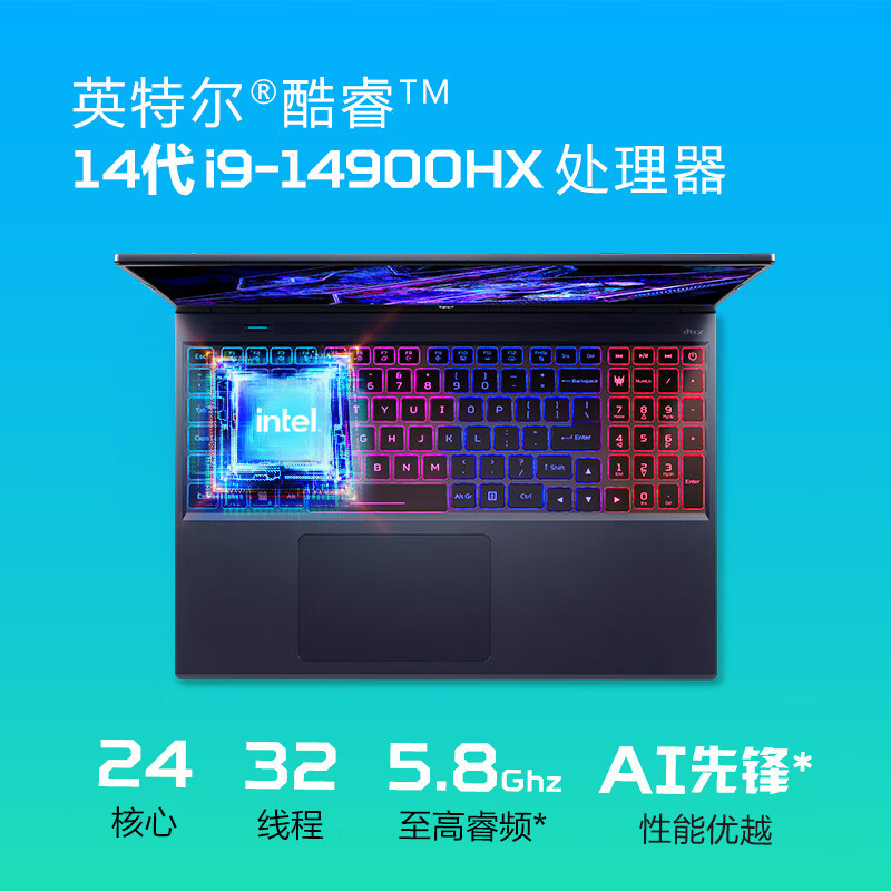 惊夺者擎predator Helios Neo PHN16-72独显i9笔记本电脑RTX4070