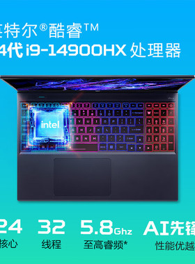 惊夺者擎predator Helios Neo PHN16-72独显i9笔记本电脑RTX4070