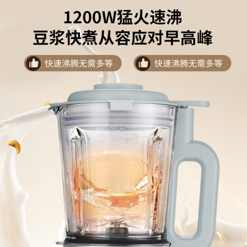 DOMENG多蒙 DMJ1 全自动破壁机家用多功能低音果汁五谷免滤豆浆机