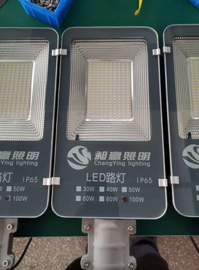 太阳能路灯100Wled户外庭院灯新农村道路广场灯外墙金豆壁灯照明