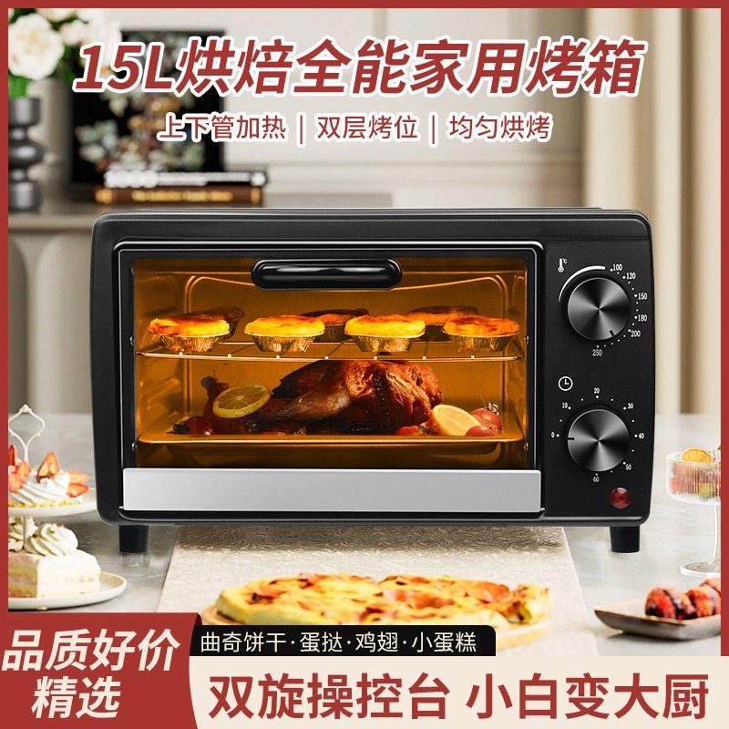 出口空气烤箱15l电烤箱家用多功能微波炉烘焙蛋挞热烤箱110v,厨房电器,电烤箱,淘宝优惠券,粉丝福利购,淘宝优惠卷