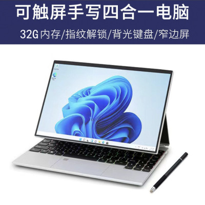 14.1英寸笔记本电脑可触屏手写折叠商务办公游戏设计上网本laptop