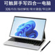 14.1英寸笔记本电脑可触屏手写折叠商务办公游戏设计上网本laptop