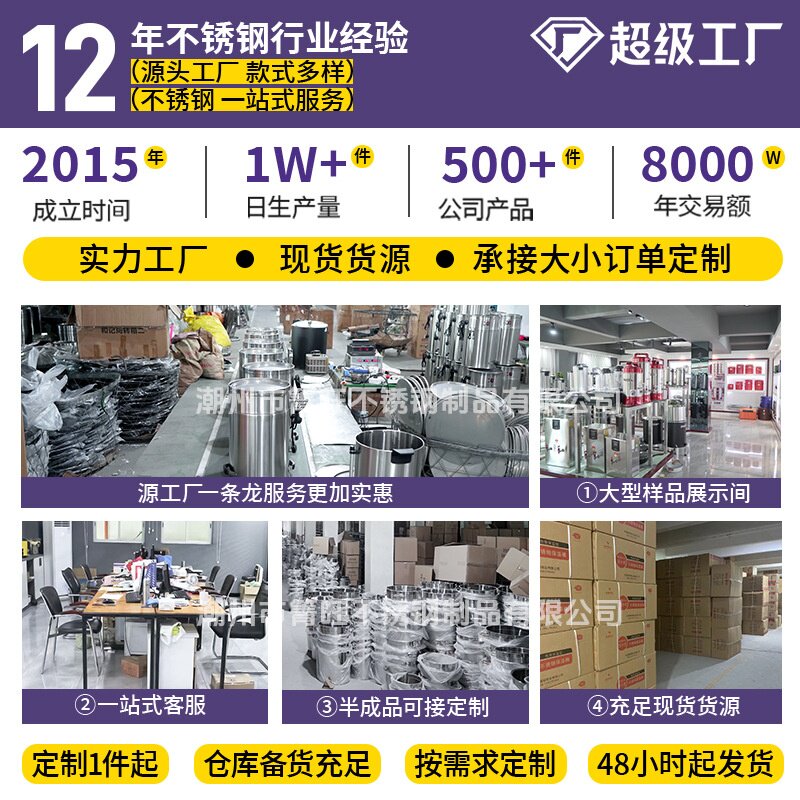 空中宝阁欣琪智能煎药机商用全自动泡茶桶煮茶器酸梅汤机熬药