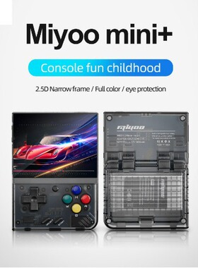 跨境Miyoo mini plus+开源掌机复古游戏机便携GBA游戏掌上游戏机