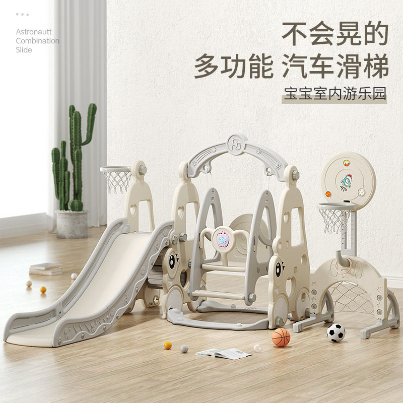 小汽车组合滑梯儿童室内滑滑梯大型六合一组合秋千带封闭踏板图片