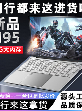 15.6英寸酷睿i7独显MX550笔记本电脑学生商务办公设计电竞游戏本