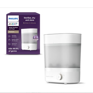 德国Philips Baby Bottle Sterilizer and Dryer 奶瓶灭菌干燥机