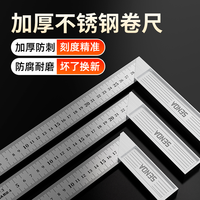 角尺90度角度尺L型直角尺拐尺高精度木工尺不锈钢量角度神器