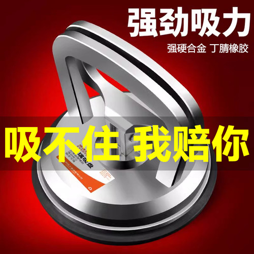 玻璃吸盘强力吸不住不要钱