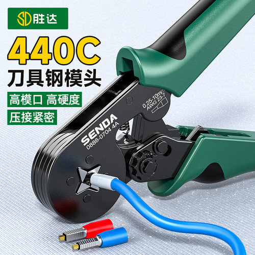 【用坏换新】接线端子压线钳神器
