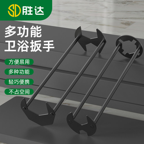 【品质合金正品】多功能水槽扳手