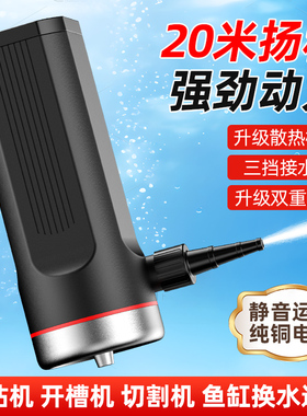 小水泵水钻抽水泵小型家用开槽机切割机鱼缸高扬程12v自吸潜水泵