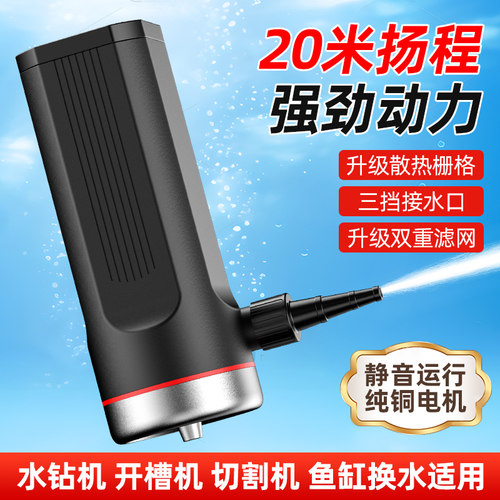 【烧机包赔】电动潜水泵20m扬程